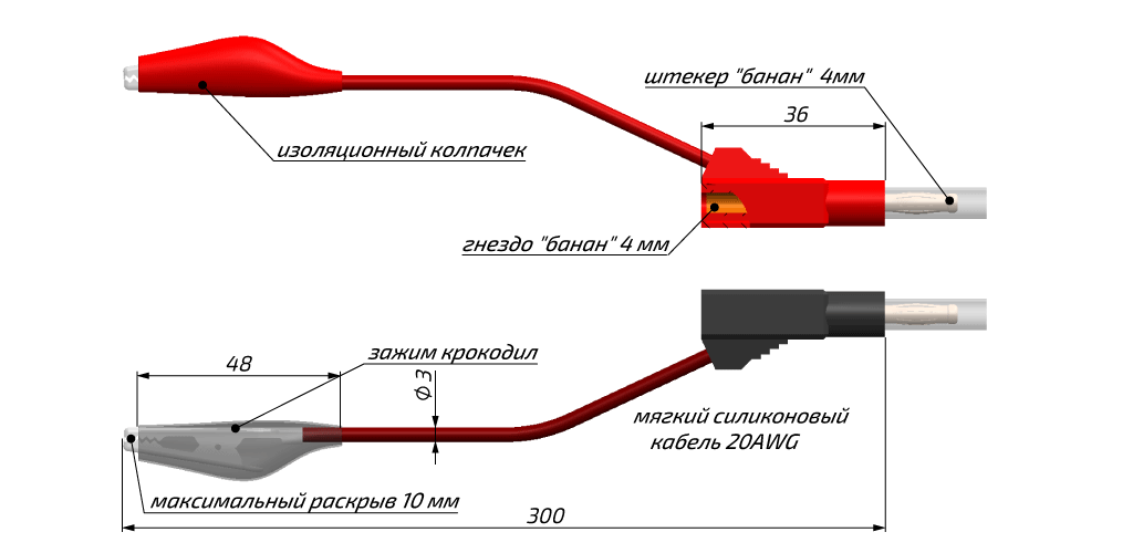 SP-ac конструкция измерительных щупов с зажимом крокодил