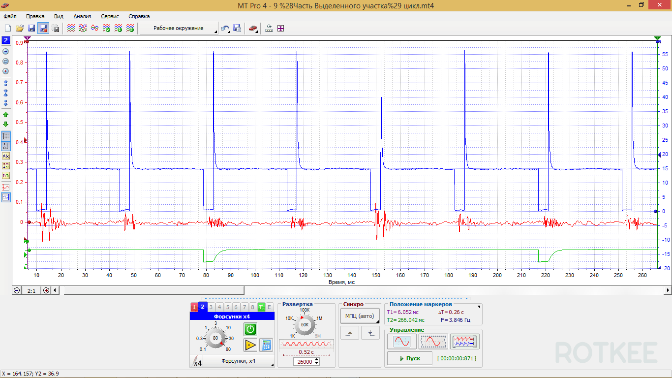 окно осциллографа MT Pro 4.1 скриншот 2