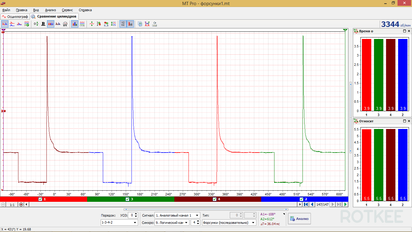 окно сравнение цилиндров MT Pro 4.1 скриншот 2
